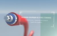 XPI nVent Raychem