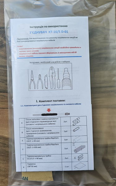КТ-16/5