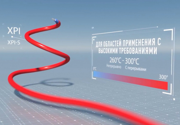 Кабель, що гріє nVent RAYCHEM XPI